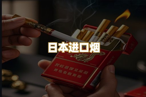 广西越代烟